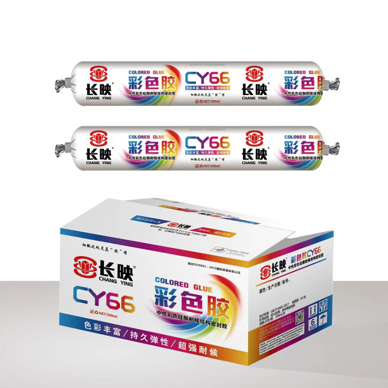 长映66彩色耐候胶