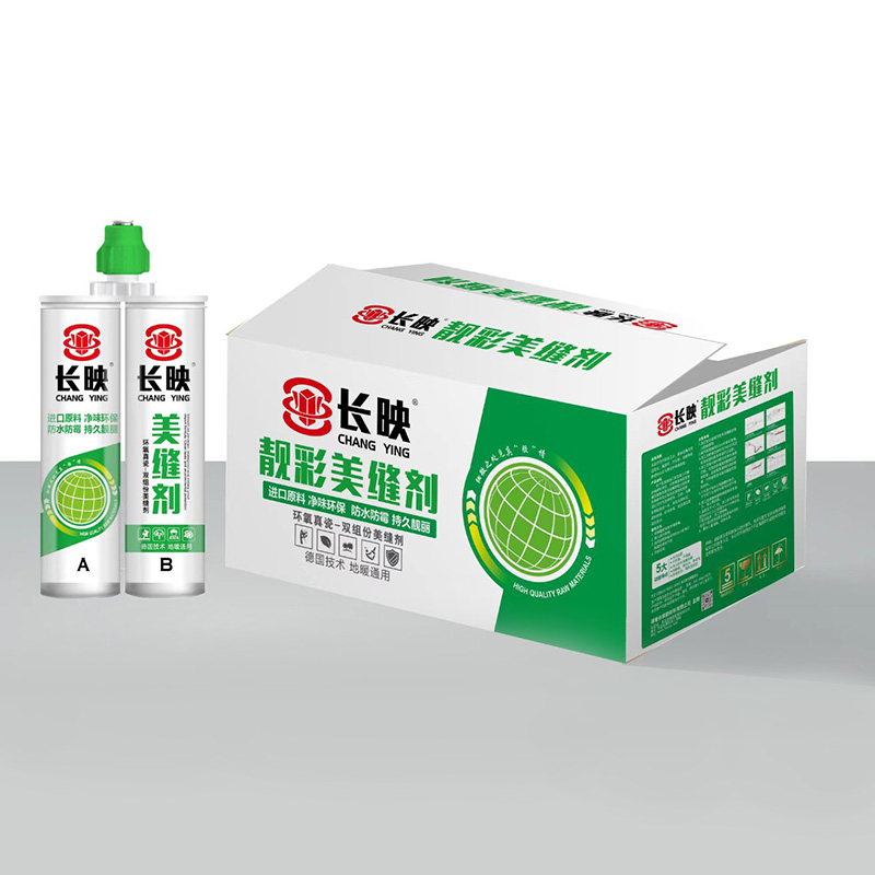 长映靓彩美缝剂