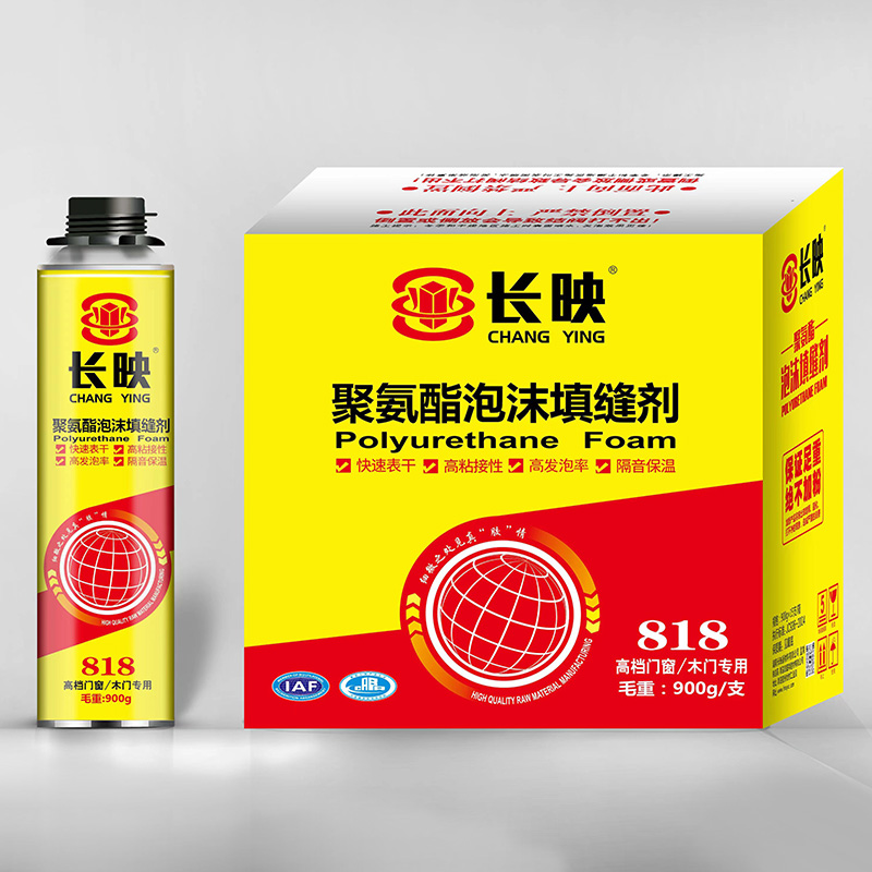 长映818发泡胶