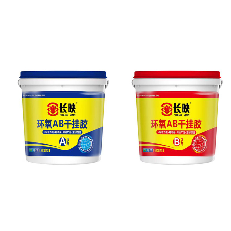 长映环氧AB干挂胶