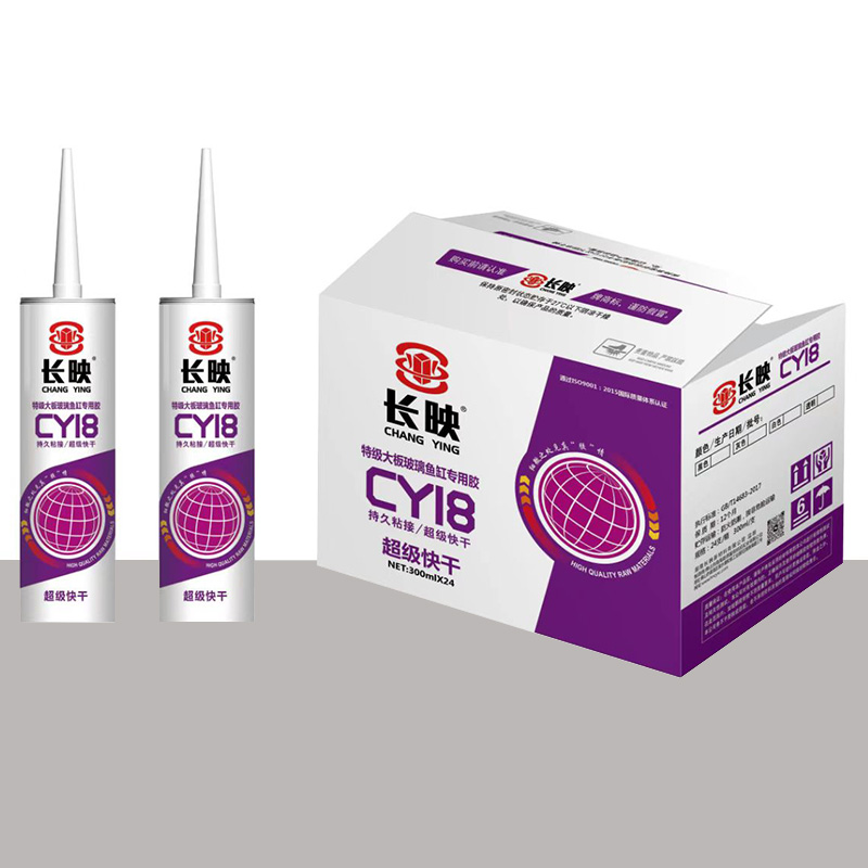 长映18大板玻璃胶