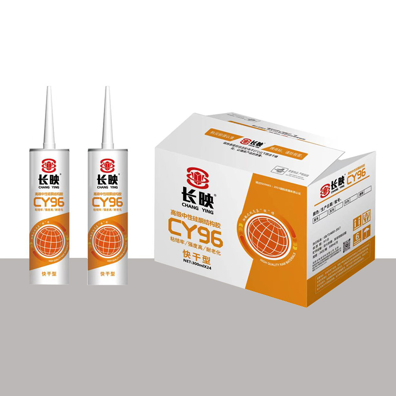 长映96中性结构胶