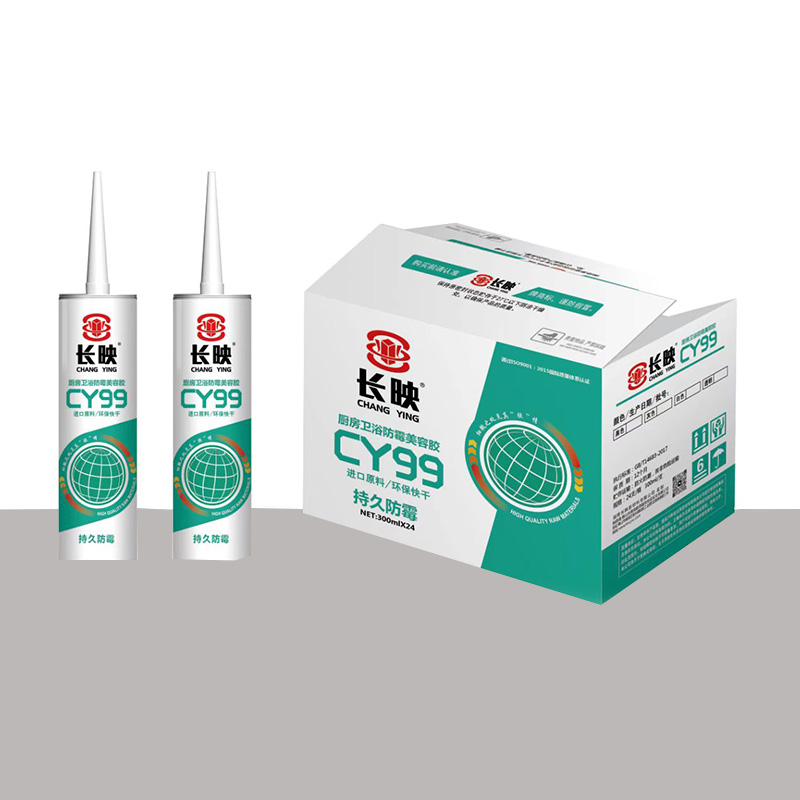 长映99防霉美容胶