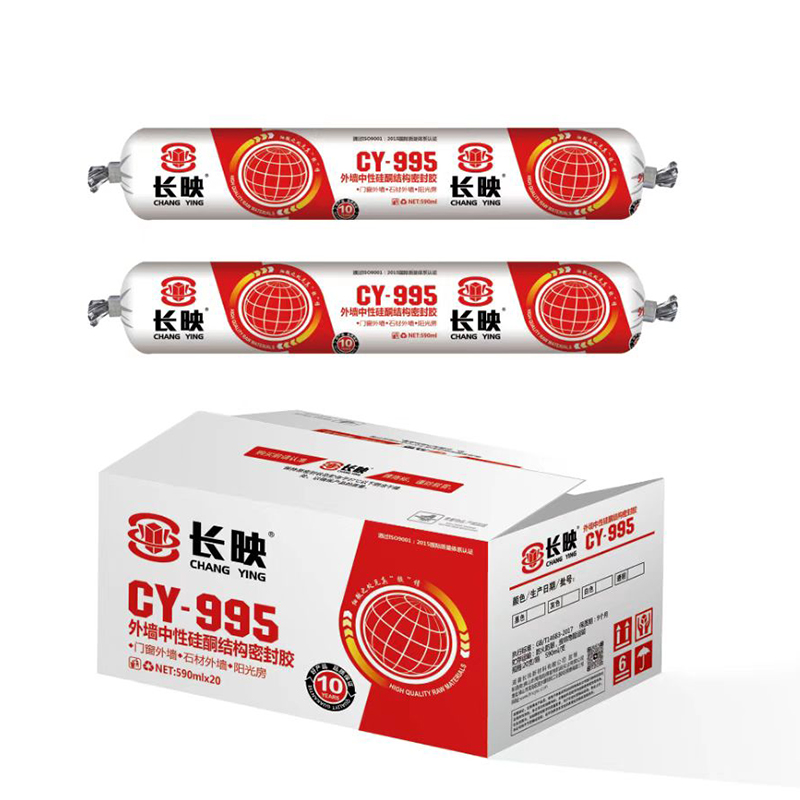 长映995高级结构胶