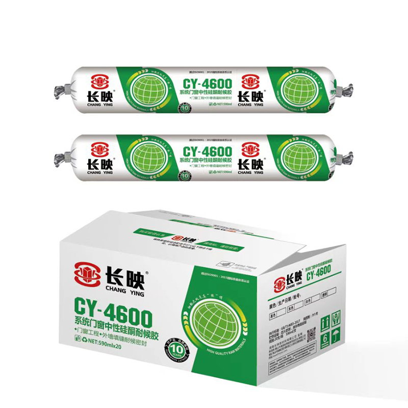 长映4600门窗耐候胶