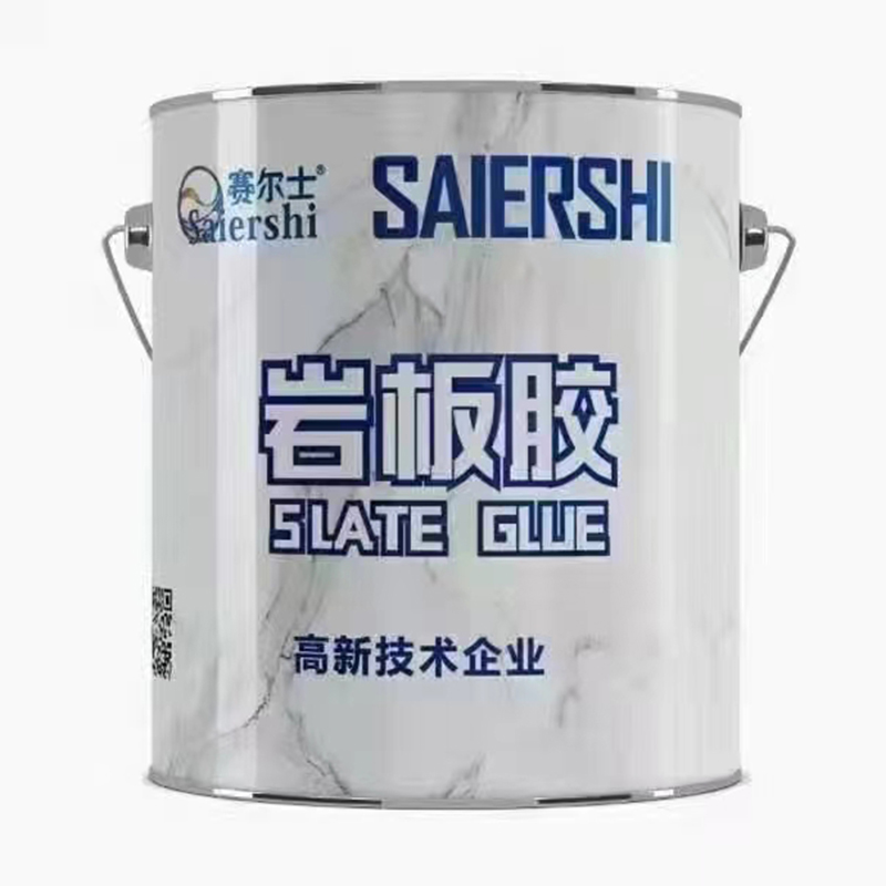 岩板胶
