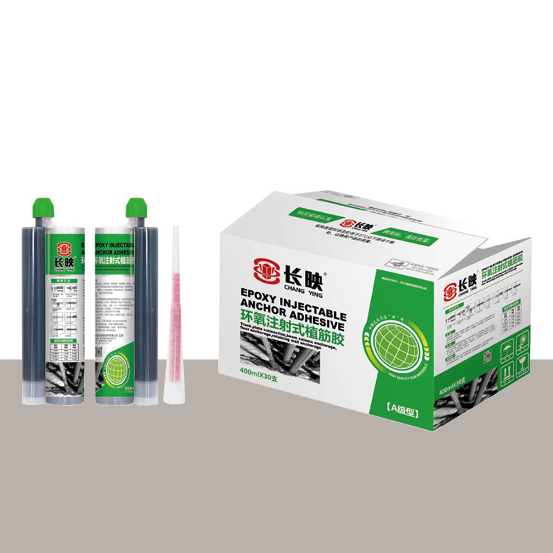 长映注射式植筋胶