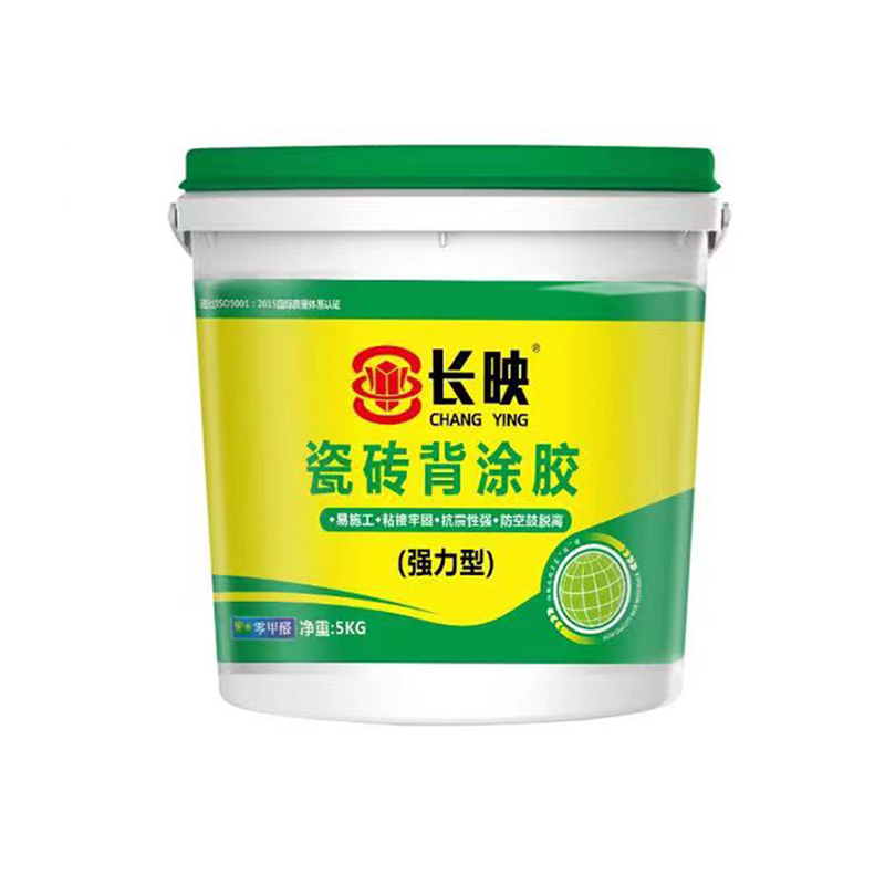 长映瓷砖背涂胶
